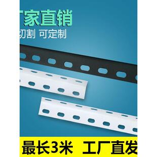 需定制万能角铁带孔商用组装多层货架角钢材料简易铁架子自由组合