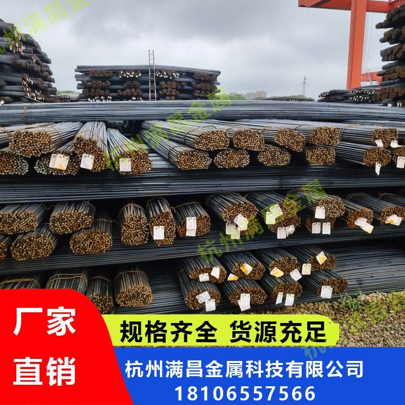 螺纹钢 抗振螺纹钢 钢筋 8 10 12 14 16 18 20 22 25 32