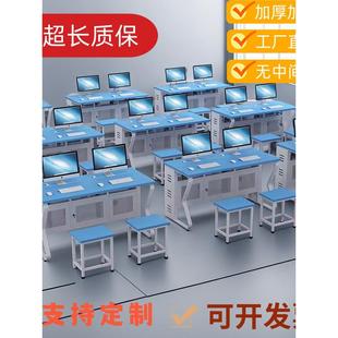 需定制学校学生电教室编程培训多媒体微机室机房实训室单双人三电