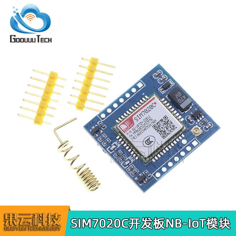 SIM7020C开发板 NB-IoT模块全网通MQTT COAP TCP 物联网 代替GPRS