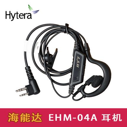 原装好易通HYT海能达TC500S/585 TD560 PD500对讲机耳机耳麦线