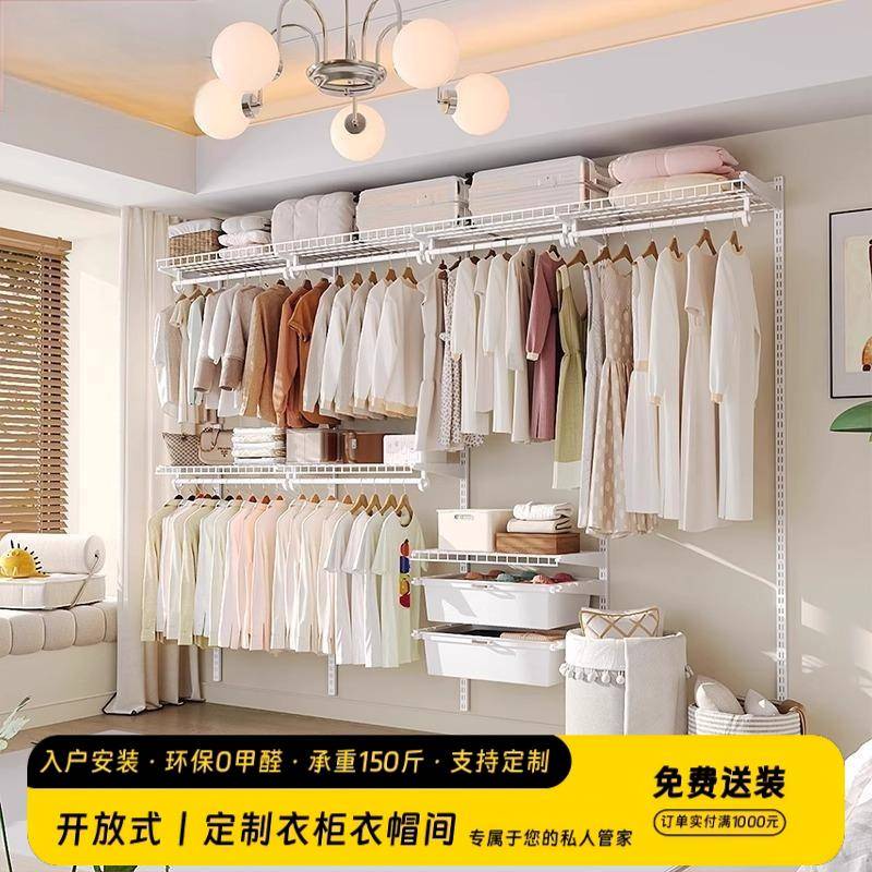 可定制diy砌墙金属衣柜配件钢结构卧室步入式衣帽间储物间置物架