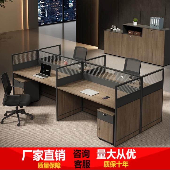 职员办公桌员工位简约现代四六八人位屏风卡座单双电脑桌办公家具