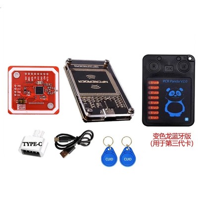 PN532模块pcr手机NFC读写器IC门禁复制解卡适用于九号变色龙嗅探