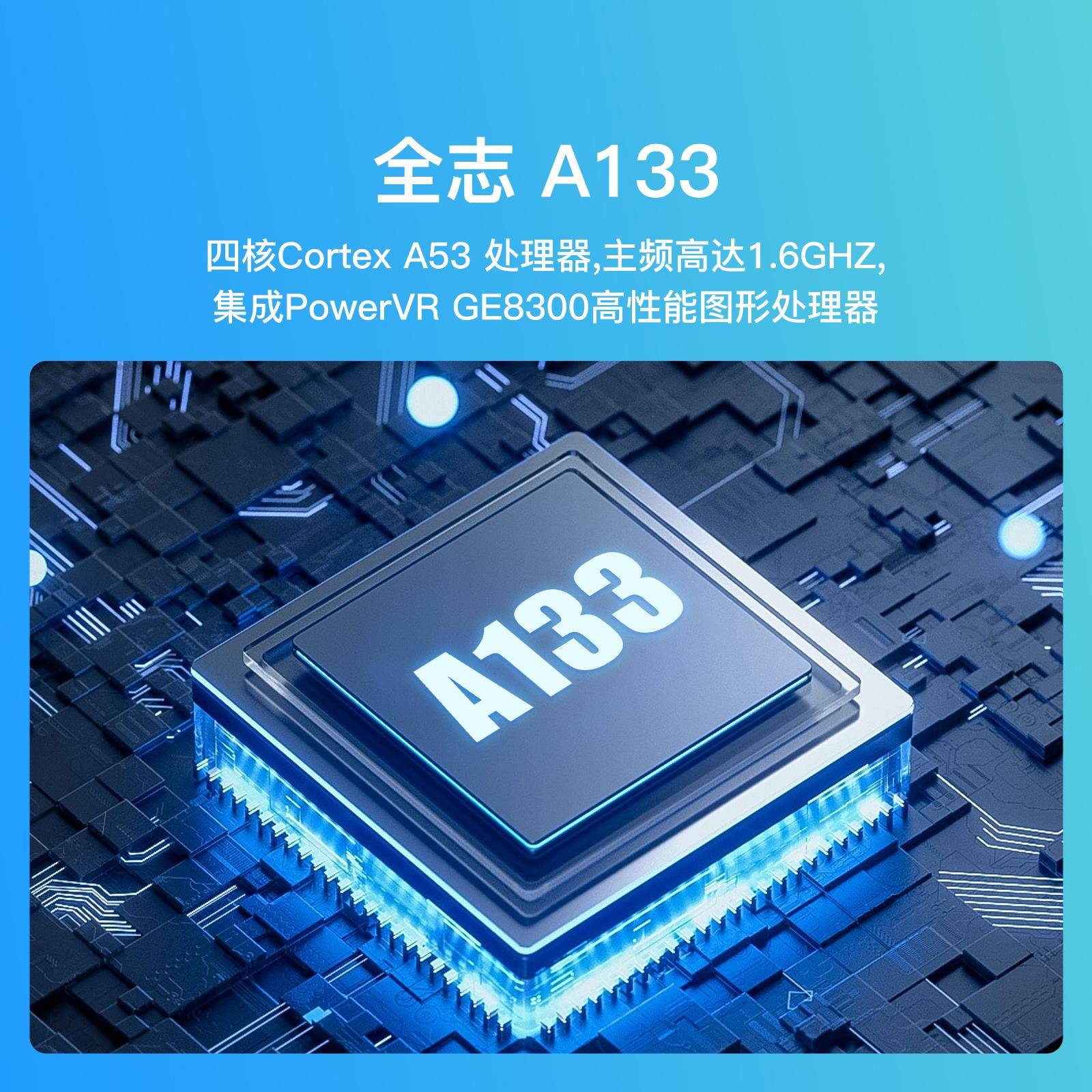 K5C全志A133开发板linux安卓主板嵌入式arm核心板控制智能物联网