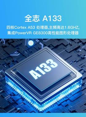 K5C全志A133开发板linux安卓主板嵌入式arm核心板控制智能物联网