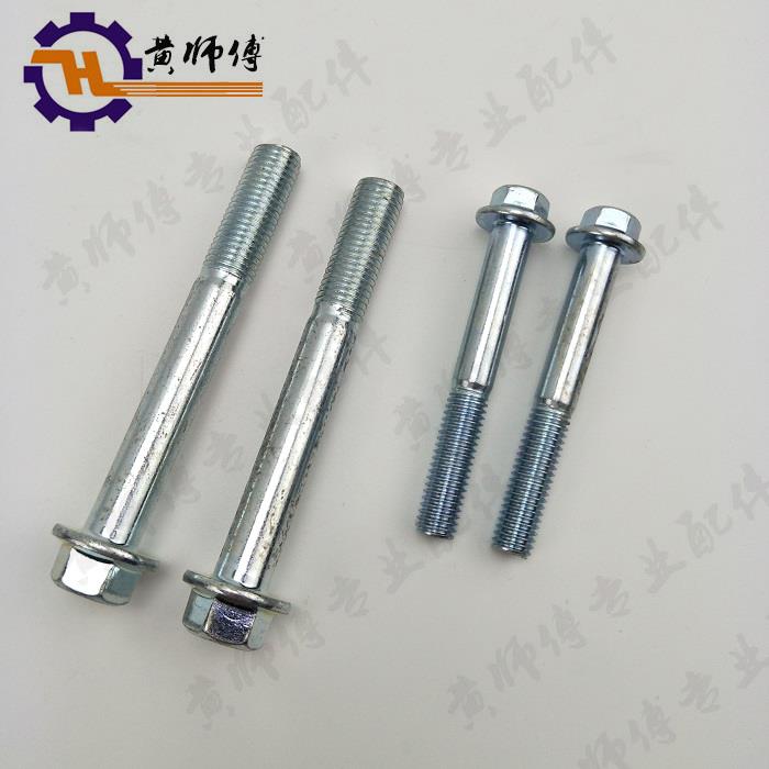 汽油机发电机水泵微耕机168F170F188F190F3KW6.5KW8KW缸头螺丝