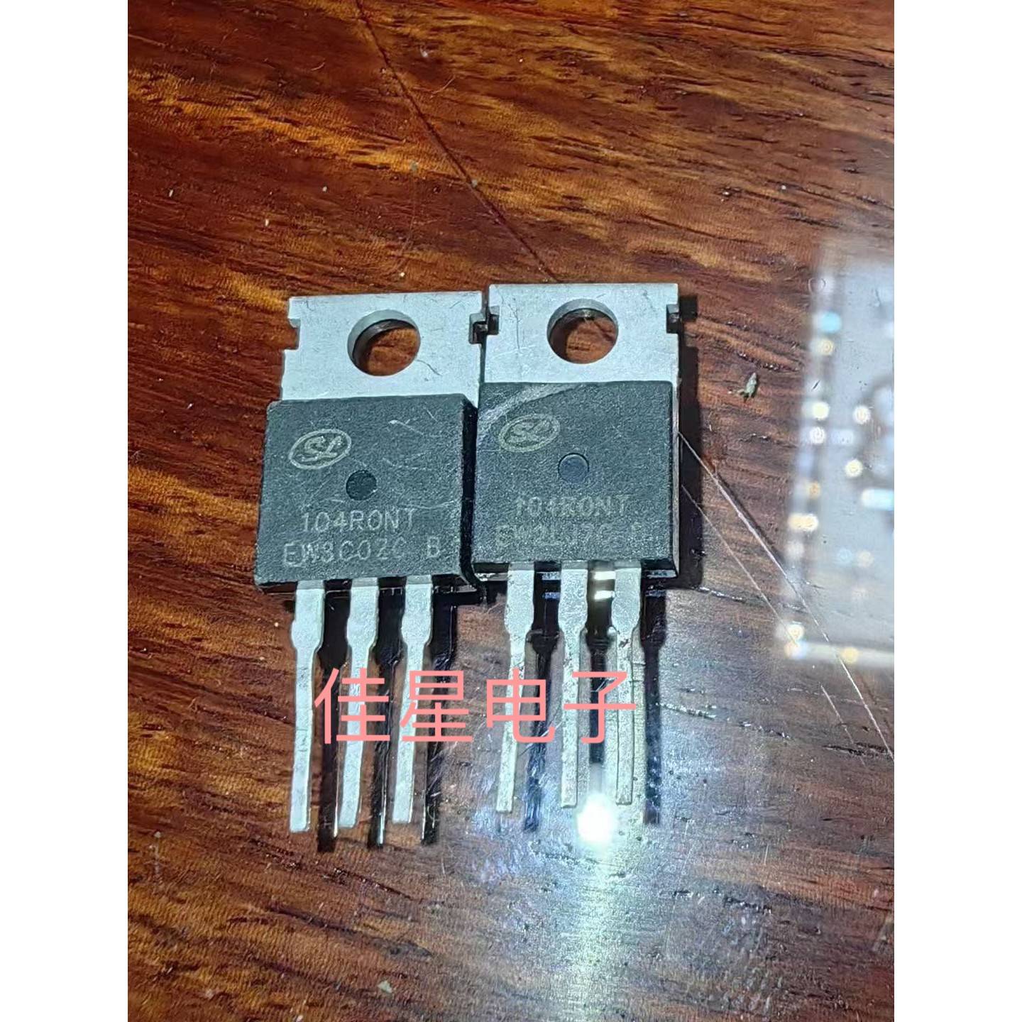 104R0NT SVG104R0NT MOS场效应管120A100V 104RONT 原装拆机