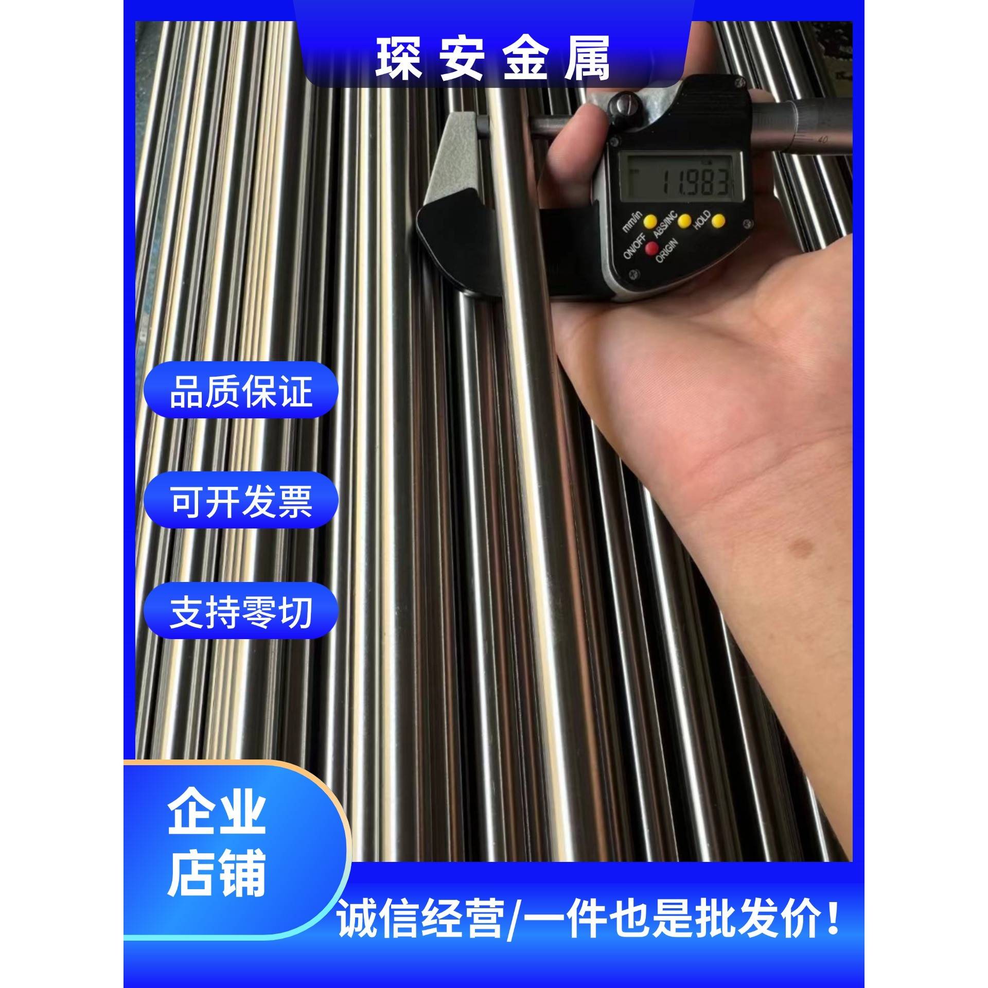 431不锈钢板321圆棒420F研磨棒416F 430 316 304光圆棒630 17-4PH