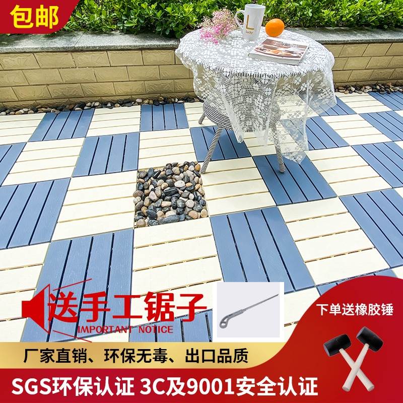 阳台生态防腐塑木地板 户外露台 花园浴室自铺庭院木地板塑料地板