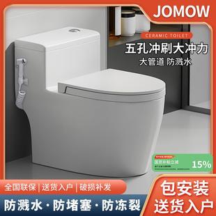 抽水马桶坐便器家用卫浴虹吸式 潮州 大冲力小户型普通坐厕2025新款