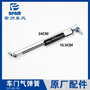 704 1504车门气弹簧 804 1204 原 904 常州东风拖拉机配件大全604