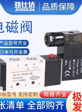 亚德客电磁阀4V32010B/4V31008A/4V31008B/4V32010A/4V31010A/10B