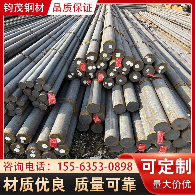 Q345D圆钢，Q355D圆棒，Q345B钢管，Q355B圆棒，合金棒材合金圆钢