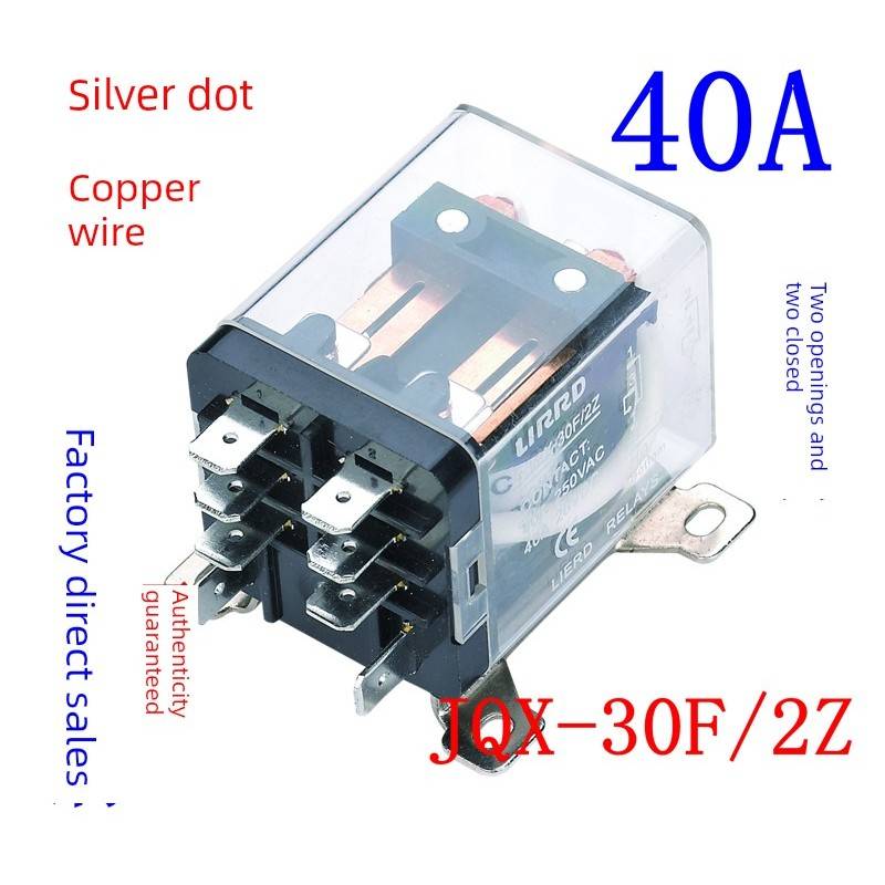 高电流30A大功率12V继电器24V 220V Ljqx-40F-2Z 40A