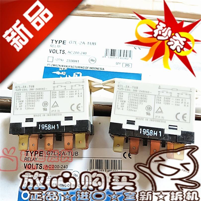 全新现货 G7L-2A-TUB 200-240VAC CB 空调继电器 直拍