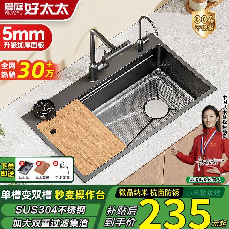 厨房洗菜盆大单槽米粒压纹304不锈钢水槽家用加厚洗碗槽池台下盆