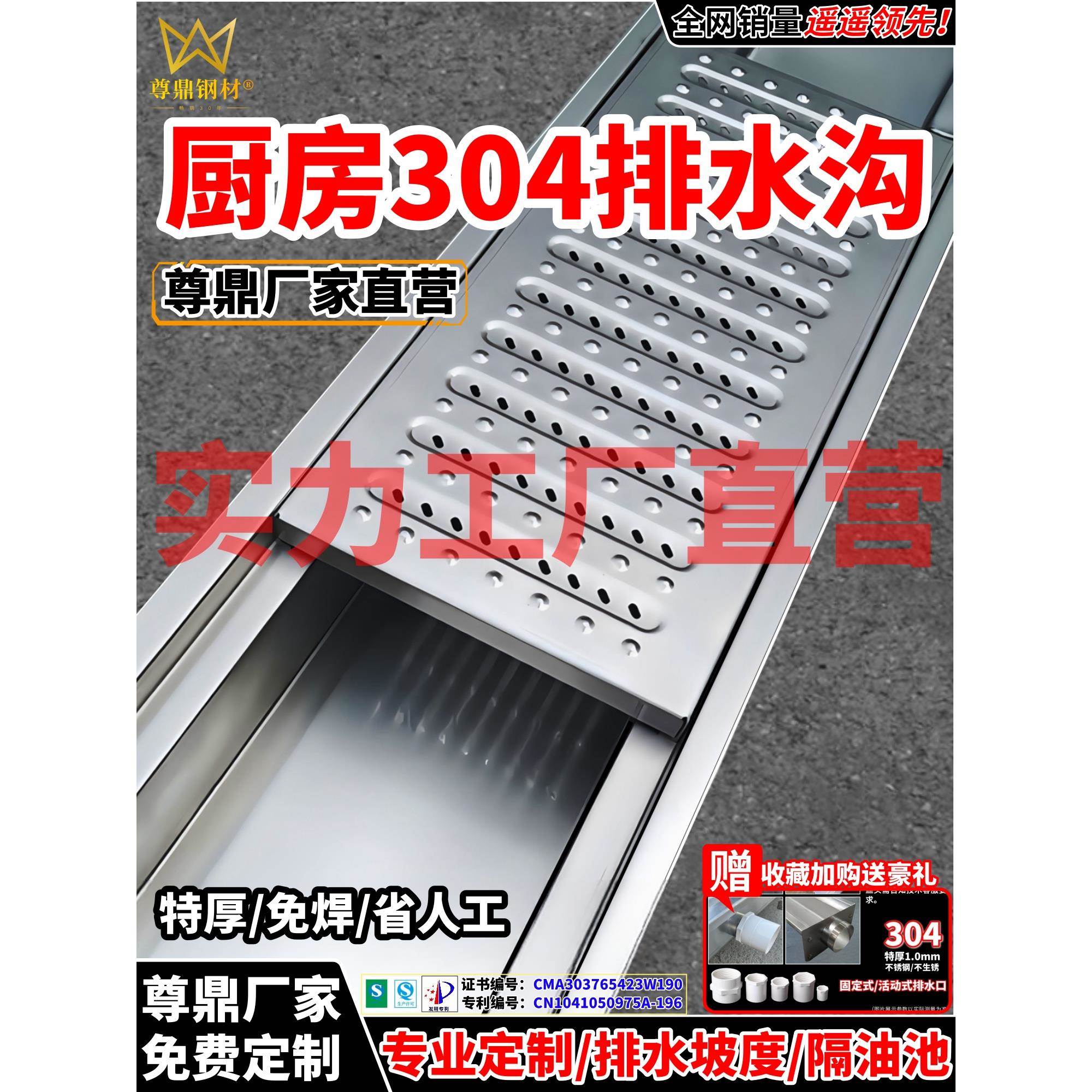 304不锈钢成品排水沟u型排水槽地沟厨房下水道酒店停车场明沟盖板