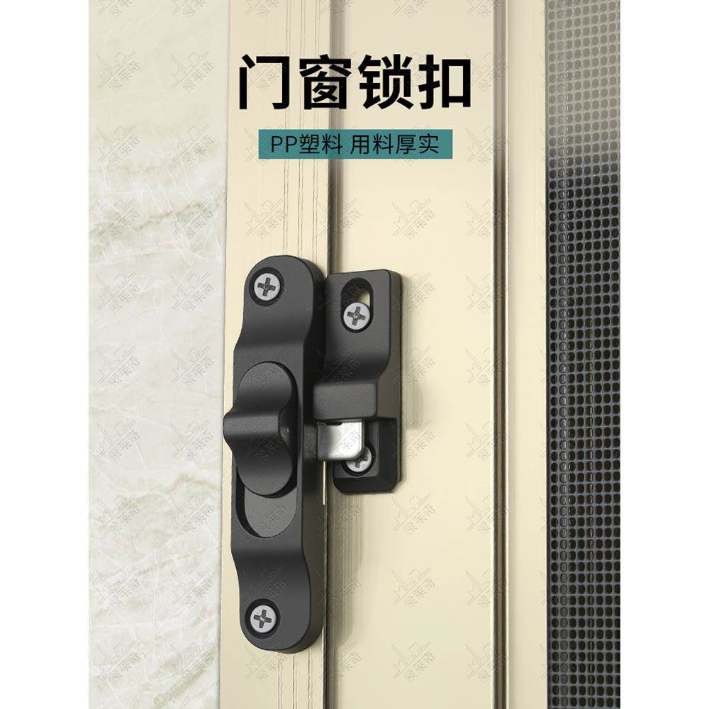 老式折叠纱门挂钩锁金刚网纱窗锁平锁铝合金滑动滑动窗锁挂钩锁