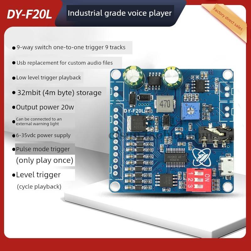 12V24V10W20W语音Mp3播放器模块一对一触发自定义音频32m存储F20L