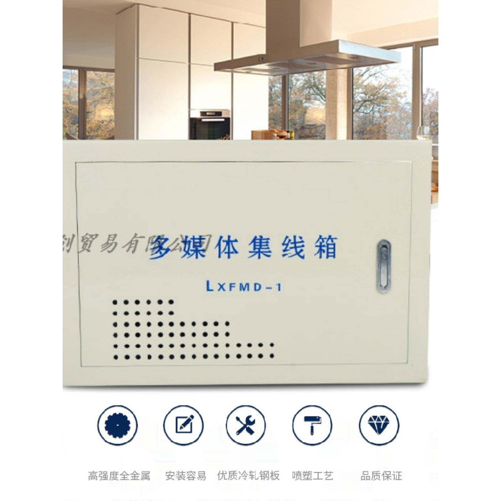 爆款多媒体集线箱光纤入户信息箱户外弱电箱支持非标定做各种规格