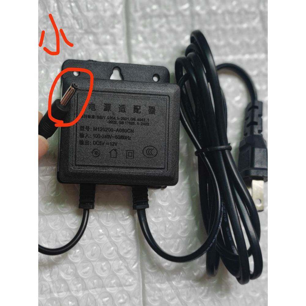 5V监控电源室外监控电源适配器摄像头5V2A球机睿博士监控电源