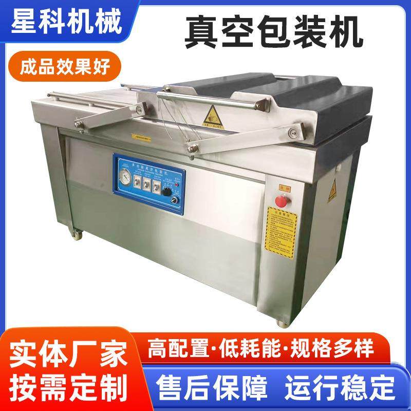 脆枣全自动真空封口机咸鸭蛋双面拉伸真空包装机哪种包装机,清洗/食品/商业设备,其他食品加工设备,淘宝优惠券,粉丝福利购,淘宝优惠卷