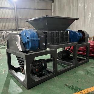 大型双轴撕碎机旧家具木材垃圾塑料粉碎机小型废铁金属撕碎机
