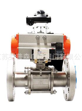 3PCQ641F-16P/25P气动不锈钢法兰球阀锅炉球阀常温常压DN50