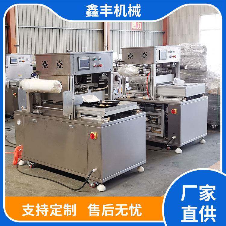 一出四净菜气调包装机价格预制菜充氮气保鲜餐盒真空封口包装机