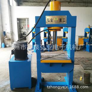 供应小型龙门液压机双柱液压机加工生产多功能框架式液压机