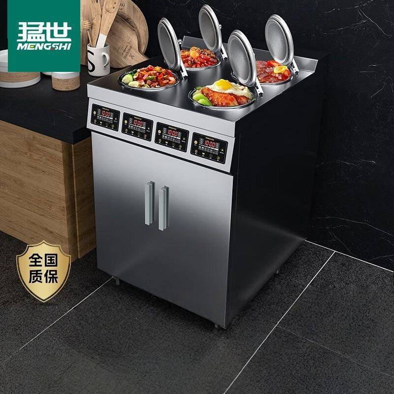 煲仔饭机全自动机器商用智能煲仔饭机电热煲仔炉瓦煲砂锅炉灶