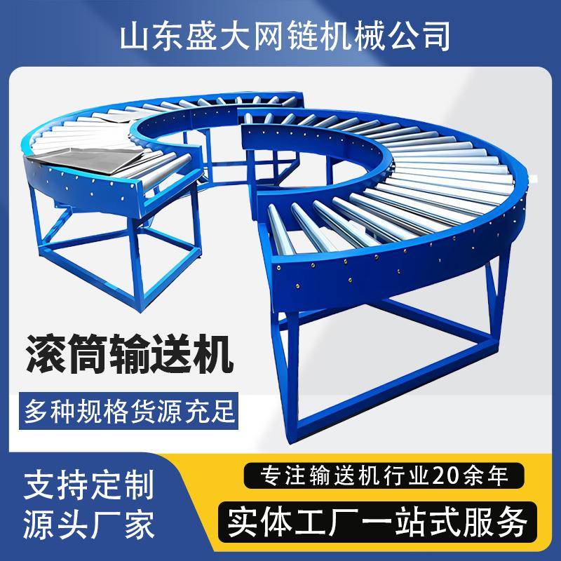 滚筒输送机无动力输送线滚筒线物流分拣不锈钢滚筒输送线输送机