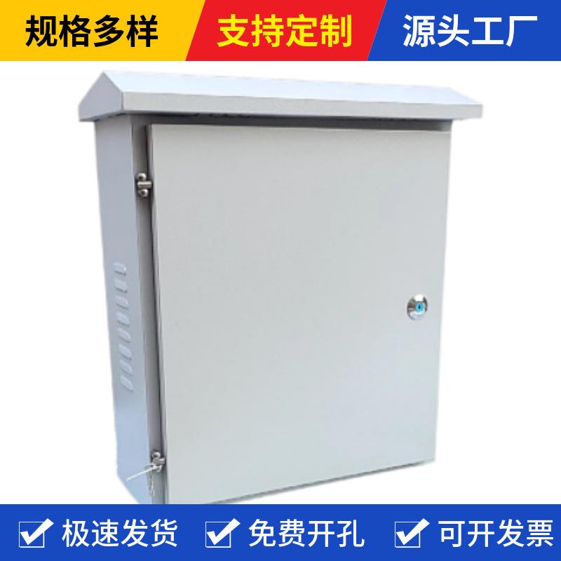 户外防雨配电箱网络监控箱户外控制箱照明箱室外防雨箱抱箍箱