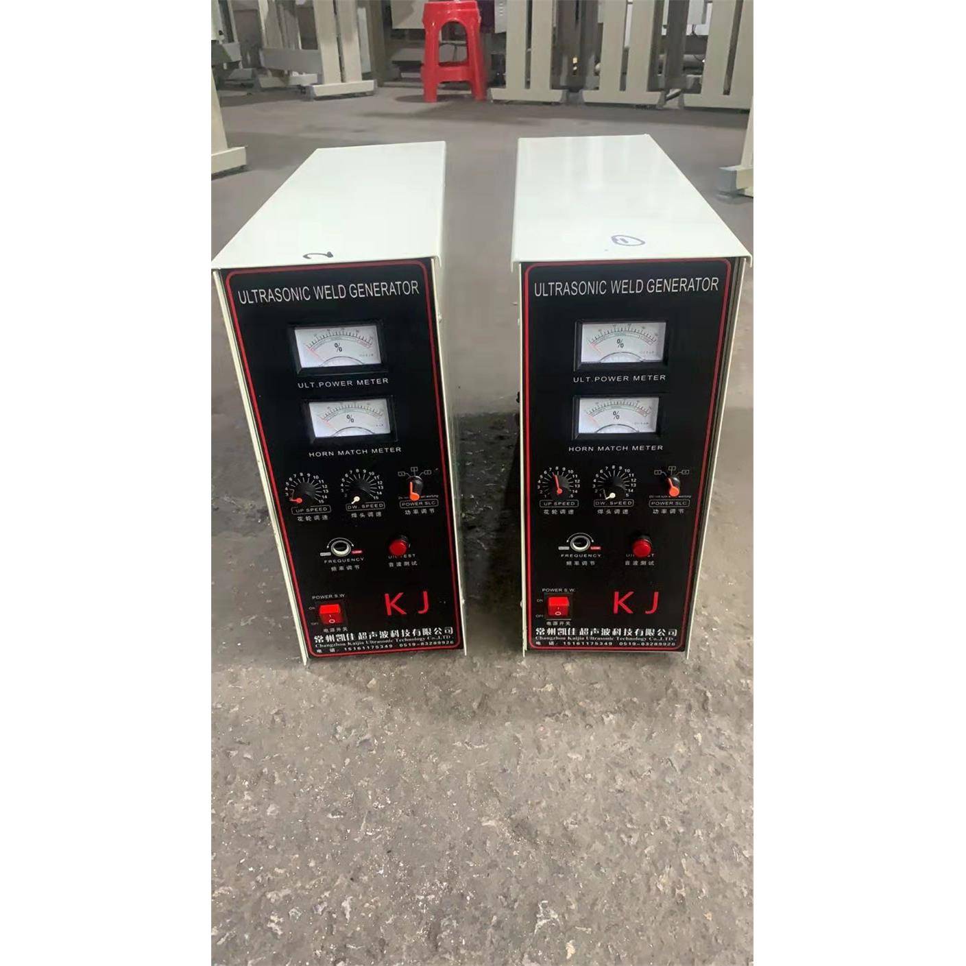 厂家超声波发生器超声波电箱花边模具