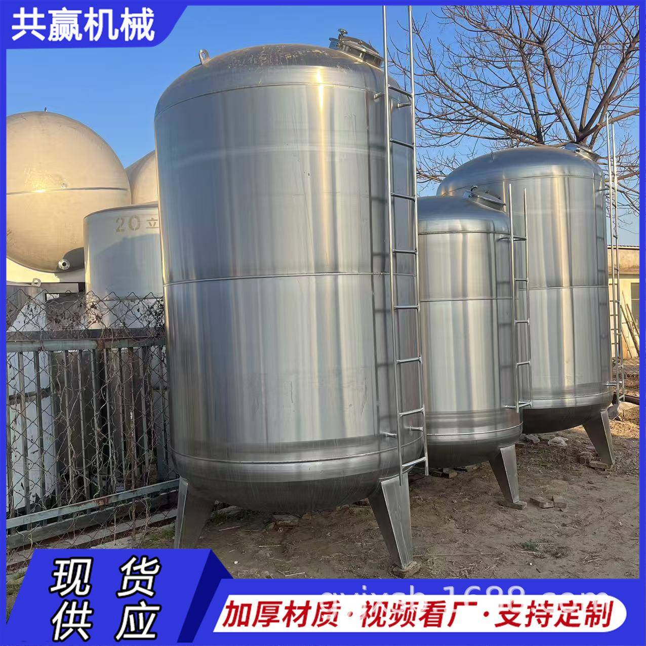 不锈钢罐立式酒精汽油柴油液体容器密封耐腐蚀304不锈钢常压储罐