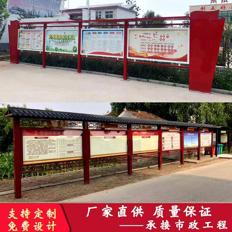 不锈钢公园宣传栏社区学校健康教育文化宣传栏橱窗定做