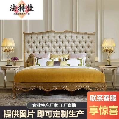 宫廷法式布艺双人床美式1.8M桦木简约做旧婚床欧式实木雕刻主卧大