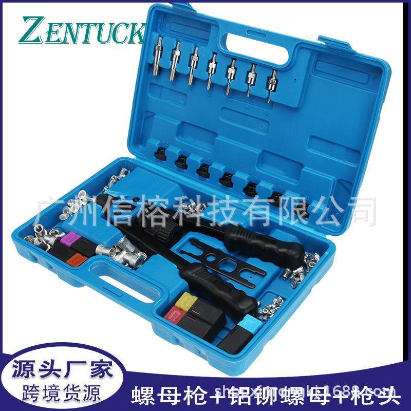 手动螺母枪套装125PCS铝铆螺母M3-M12盒装英制枪头螺母工具