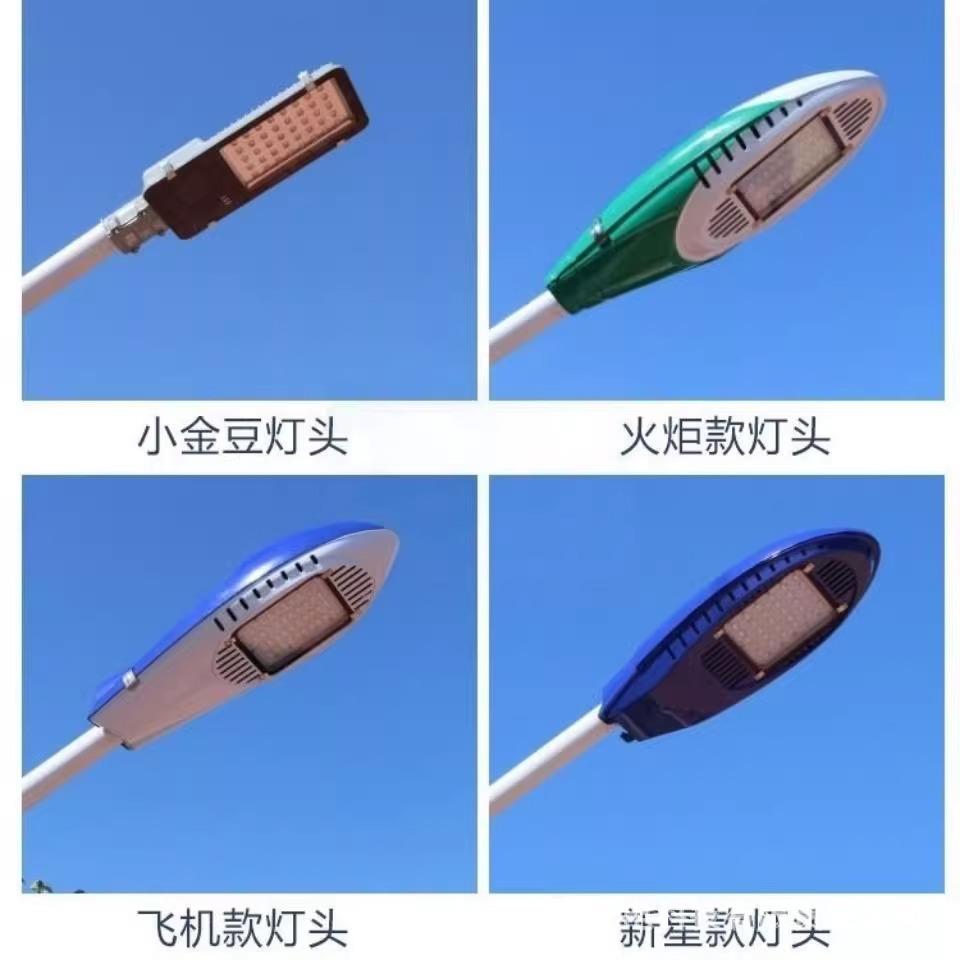 太阳能路灯户外杆新农村庭院6/7/8/10米LED灯头带杆工程高杆照明