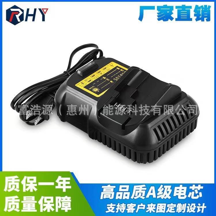 RHY适用于德伟充电器DCB10512V-20V电动工具配件电池快速充电器