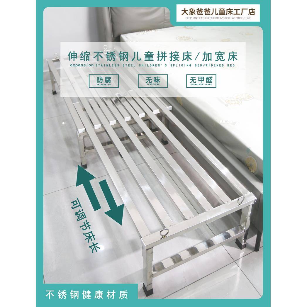 7K不锈钢儿童伸缩床拼接床小护型抽拉多功能床无味单人床推拉床