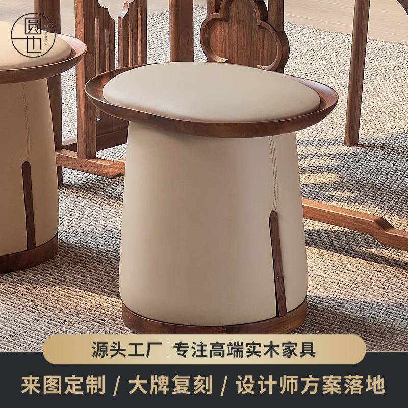 北美进口黑胡桃实木凳子新中式茶台凳子设计师新款卧室梳妆凳圆凳