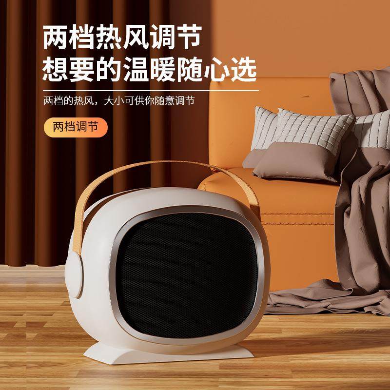 桌面手提取暖器电暖风机家用办公室节能便携式小型电暖气机速热风