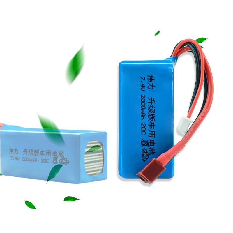改装件伟力A959-bA969-bA979-bK929-B遥控车厂7.4V2000MAH