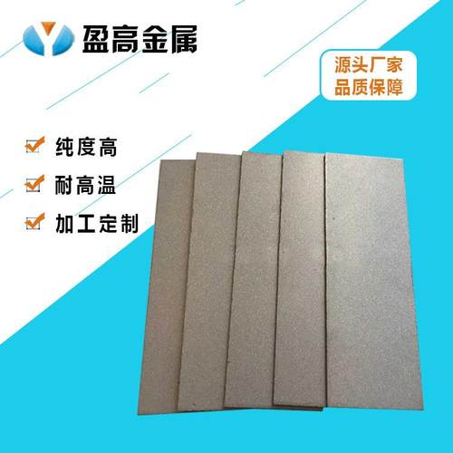 金属烧结多孔不锈钢滤板不锈钢烧结多孔滤板滤芯电化学电解双极板