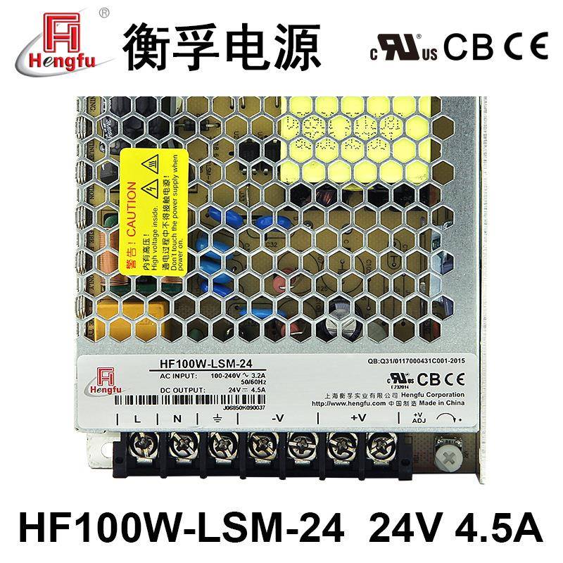 衡孚HF100W-LSM-24开关电源DC24V4.5A出口电源小薄型直流开关电源