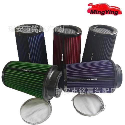 汽车改装配件空气滤清器101mm76mm89空气滤芯汽车空气滤芯