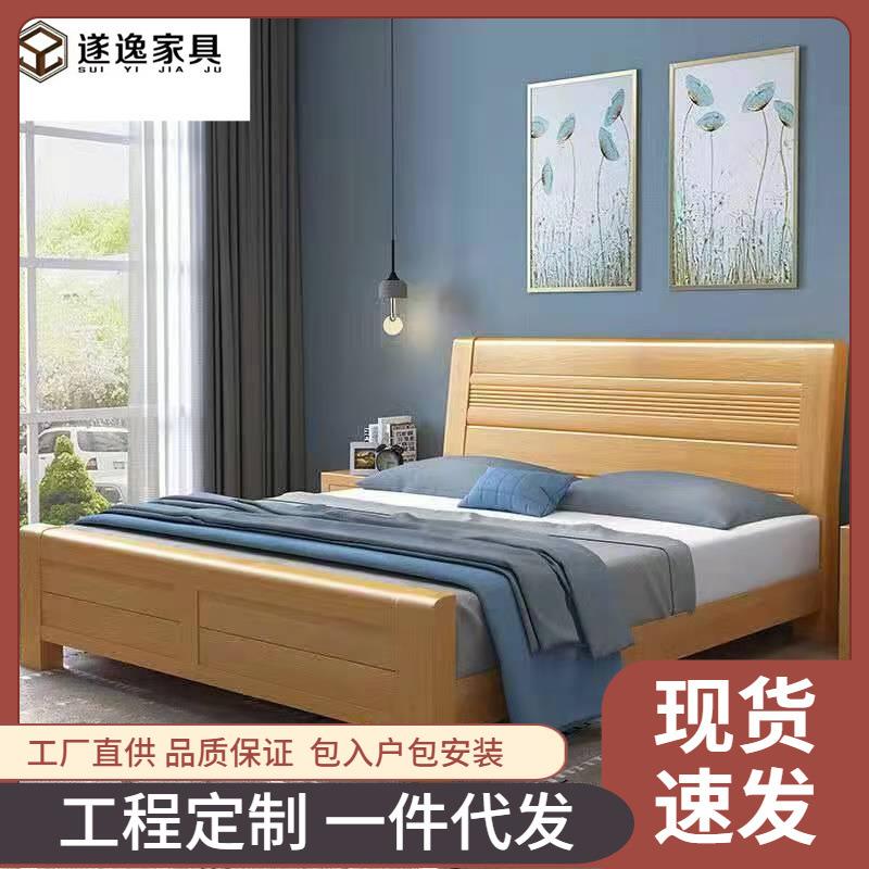 榉木实木床1.8米中式主卧婚床双人床1.5米现代简约原木高箱储物床