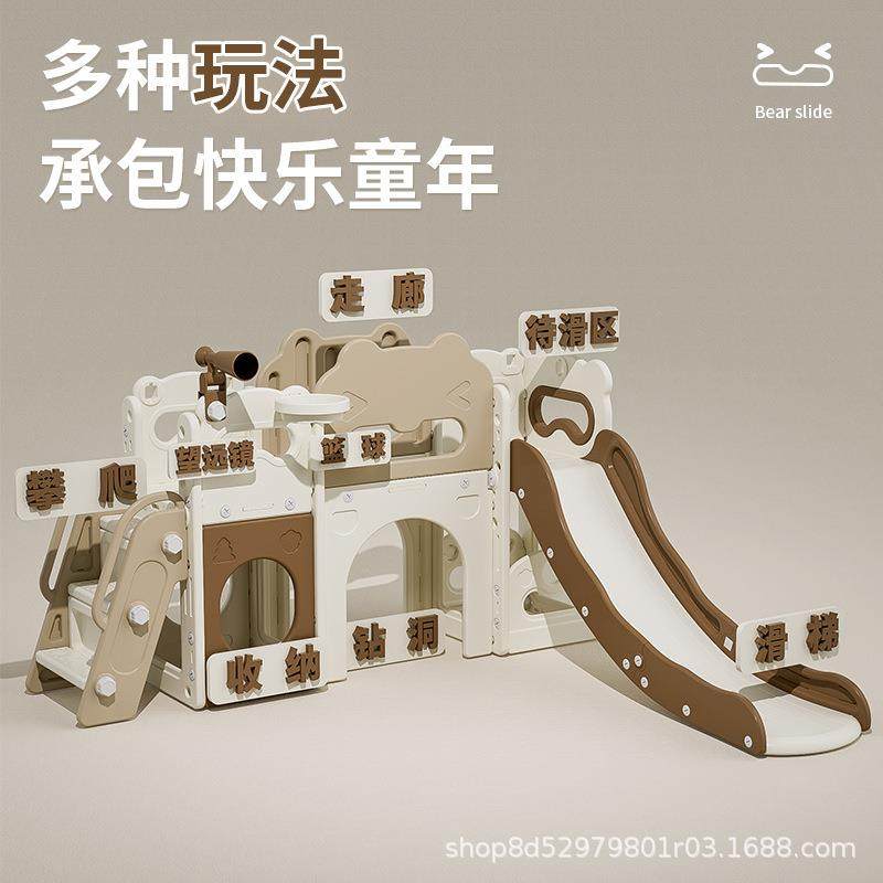 滑滑梯儿童室内家用幼儿园小型滑梯秋千组合宝宝玩具家庭乐园加厚